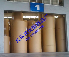 瓦楞紙加工廠 義烏雙優價格實惠 瓦楞紙