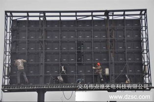 義烏安裝定做ledp10電子屏 戶外電子廣告屏 電子看板屏系列