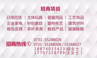 湘潭義烏小商品城2018年春節放假通知