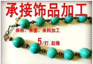 【正品水晶項鏈飾品石頭圓形石頭項鏈綠色松石項鏈加工義烏飾品廠家】圖片,海量精選高清圖片庫_義烏市茶西電子商務商行-中國網庫