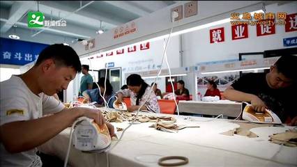 福田街道:來料加工撬起汶川綿虒鎮產業扶貧新支點