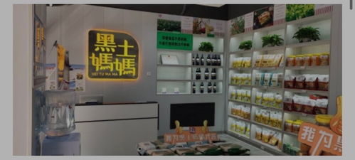 義烏市樂咕食品商行
