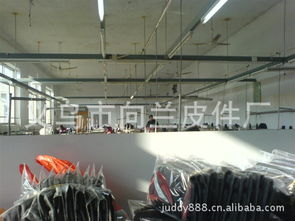 義烏市向蘭皮件廠 公司簡介