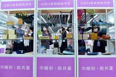 浙江省巾幗共富高質量發展來料加工推進會義烏舉行