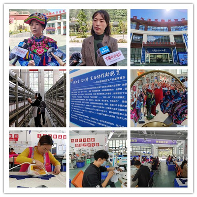 陳小建:蘭溪義烏汶川三地齊聯手,東西部扶貧協作譜新曲