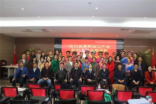 速速圍觀│汶川兒女闖義烏 來料加工產業經紀人義烏培訓班開班