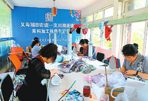 生態藍圖 孜孜以求 綠色發展創建典范