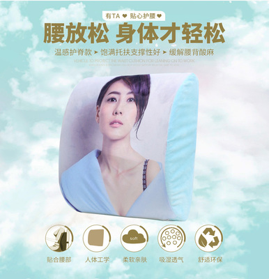 思麥琳 記憶棉護腰靠墊 來圖定制辦公室座椅腰靠diy定制圖片定做