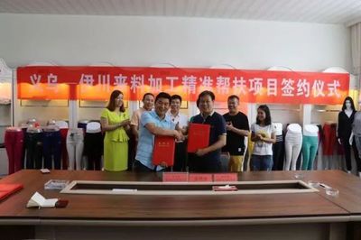 僑為橋:鄉村振興 我先行 --記仙居籍菲律賓歸僑周偉力