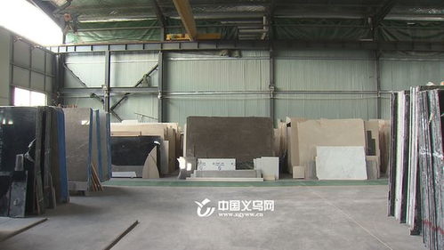 對散亂污說 不 義烏香溪路石材加工區(qū)整治見效