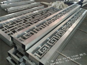 【木紋鋁窗花-歐式窗花定制-中式木紋窗花生產(chǎn)廠家中式鋁屏風(fēng),鋁屏風(fēng)廠家】-