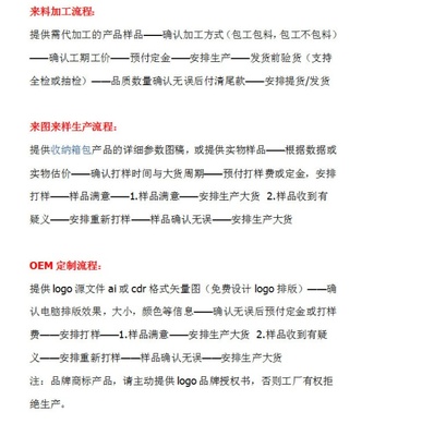 30*40cm細網衣物洗衣袋清洗網 護洗袋網袋專用內衣洗護袋_義烏市碩奇箱包廠_義烏國際商貿城五區_義烏購