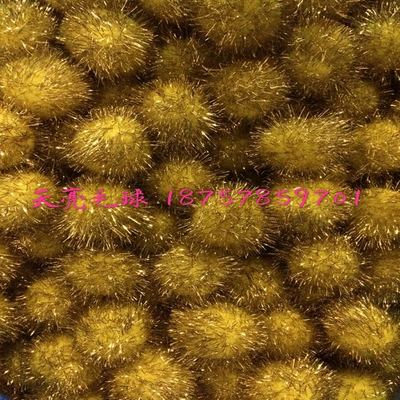 5cm本色金蔥球 DIY配飾 量大從優_ 義烏市天亮毛球廠_ 義烏國際商貿城四區_義烏購