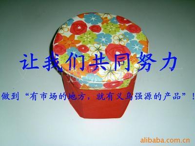 義烏市強(qiáng)源來料加工廠收納箱產(chǎn)品列表 - 007商務(wù)站全球網(wǎng)上貿(mào)易平臺(tái)