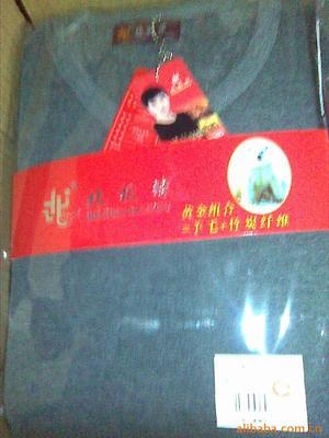 保暖內(nèi)衣加工服務(wù) 義烏市名本服裝廠的專業(yè)優(yōu)勢(shì)與定制選擇