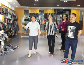 義烏來(lái)料加工產(chǎn)業(yè)調(diào)研 市婦聯(lián)深入樣品設(shè)計(jì)制作服務(wù)中心考察