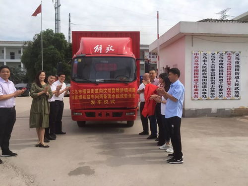 義烏來料加工項目落地汶川，近30萬套襯衫生產設備就位，為地方發展注入新活力